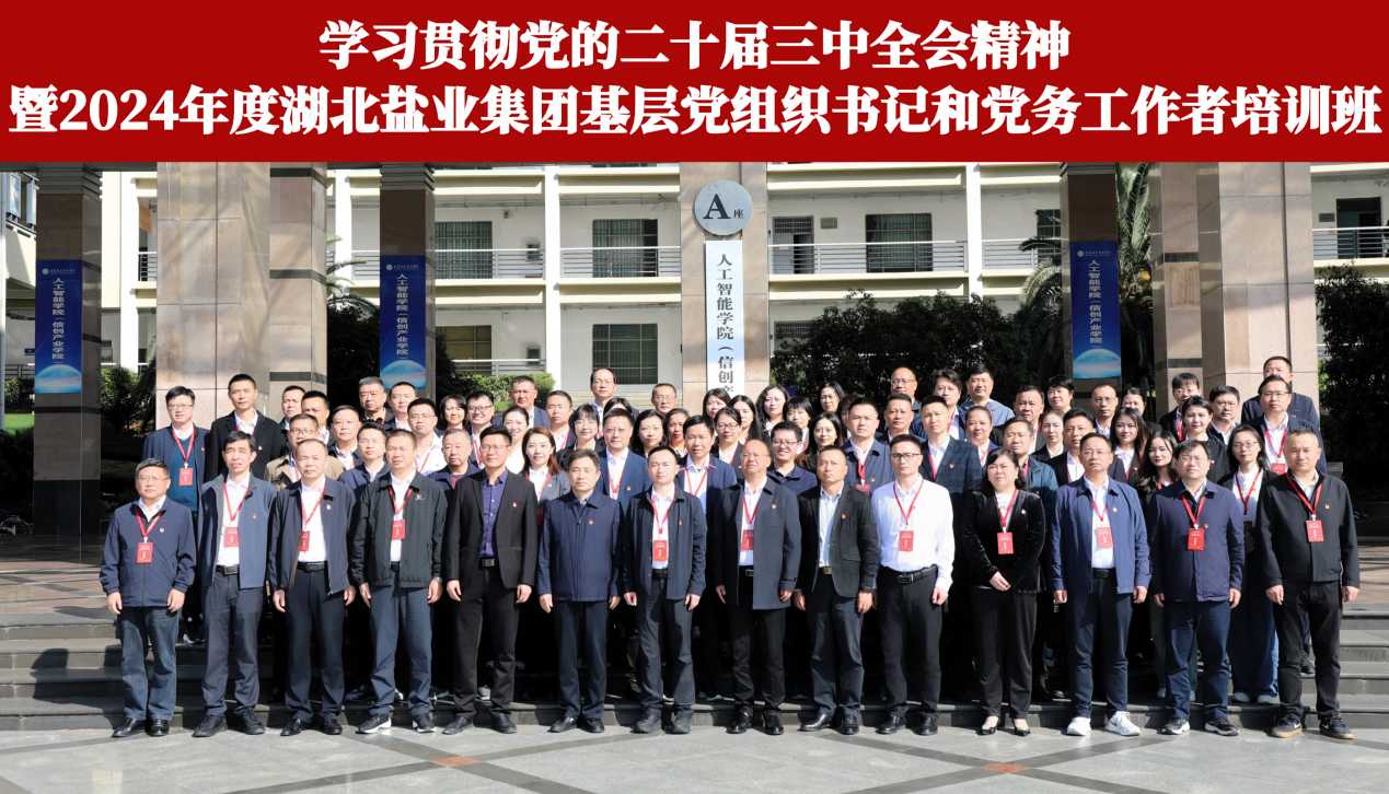K8凯发(中国)天生赢家一触即发