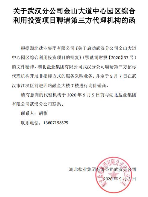 K8凯发(中国)天生赢家一触即发