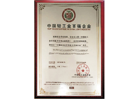 K8凯发(中国)天生赢家一触即发