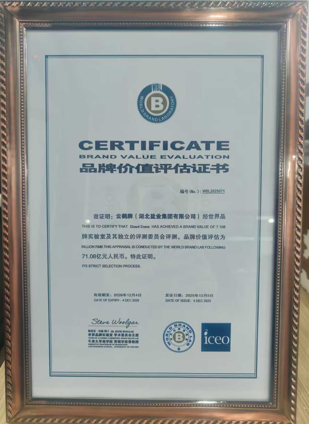 K8凯发(中国)天生赢家一触即发
