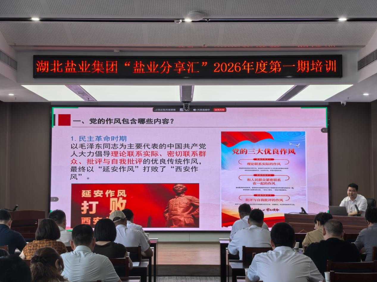 图片1.png K8凯发(中国)天生赢家一触即发